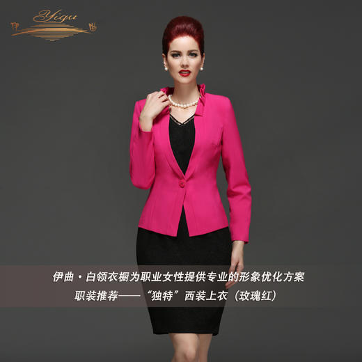 【特惠】YIQU |“独特”西装上衣（玫瑰红）P 商品图3