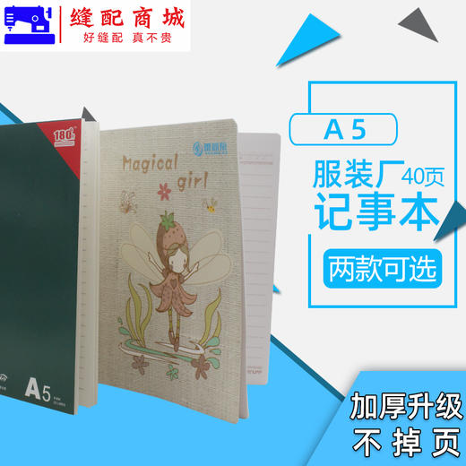 车位记数量 记账本记事本笔记本/记事本/笔记本、服装记录本 工作本 商品图3