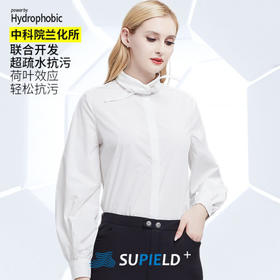 Supield素湃黑科技法式设计感小众轻熟衬衣220春季新款白衬衫女