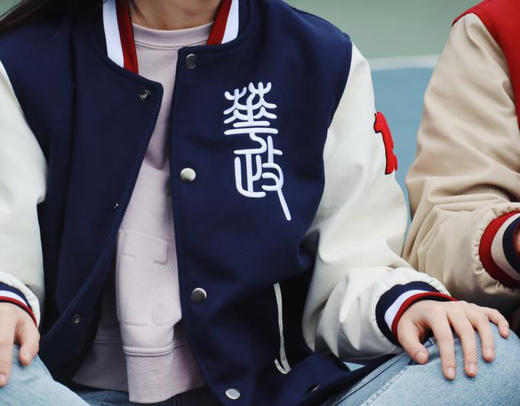新版经典华政棒球服 商品图2