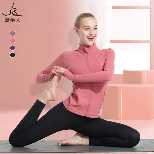 （断码清仓）FMR088梵美人瑜伽外套 断码清仓 商品图0