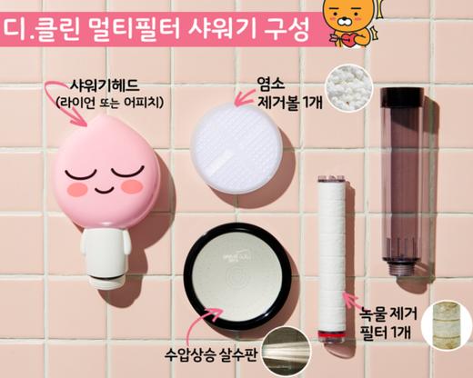 Daelim Bath Kakao D-clean Shower Set 淋浴花洒套装 #626429JPY带授权招加盟代理 商品图4