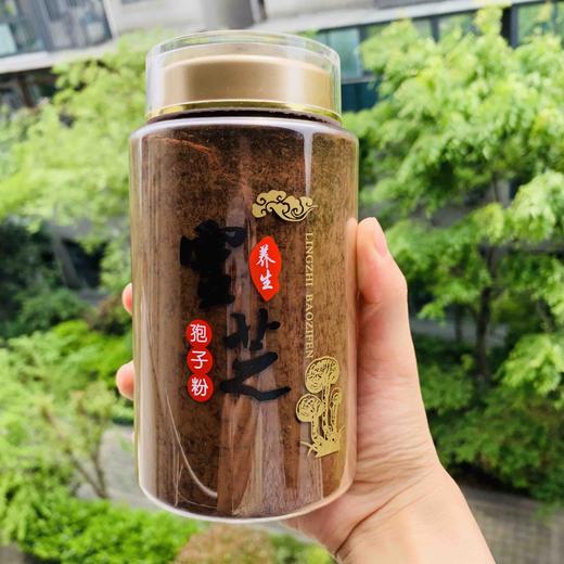 破壁灵芝孢子粉（头道）250g 商品图1