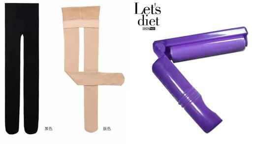 秋冬款let’s diet微绒/加绒加厚款魔术裤（赠送打底袜） 商品图14