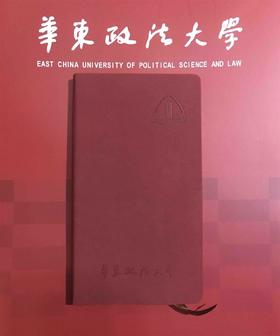 华政彩边本（小号）