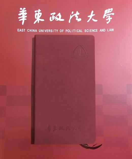 华政彩边本（小号） 商品图0