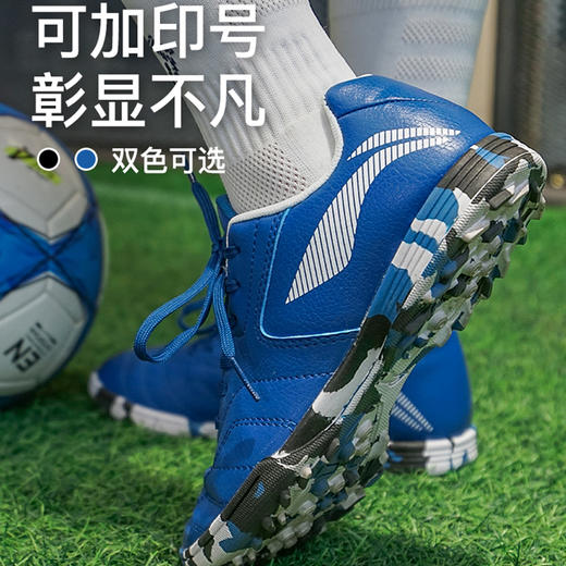 Lining李宁青少年学生儿童TF碎钉足球训练鞋男女ASTN0137 商品图0