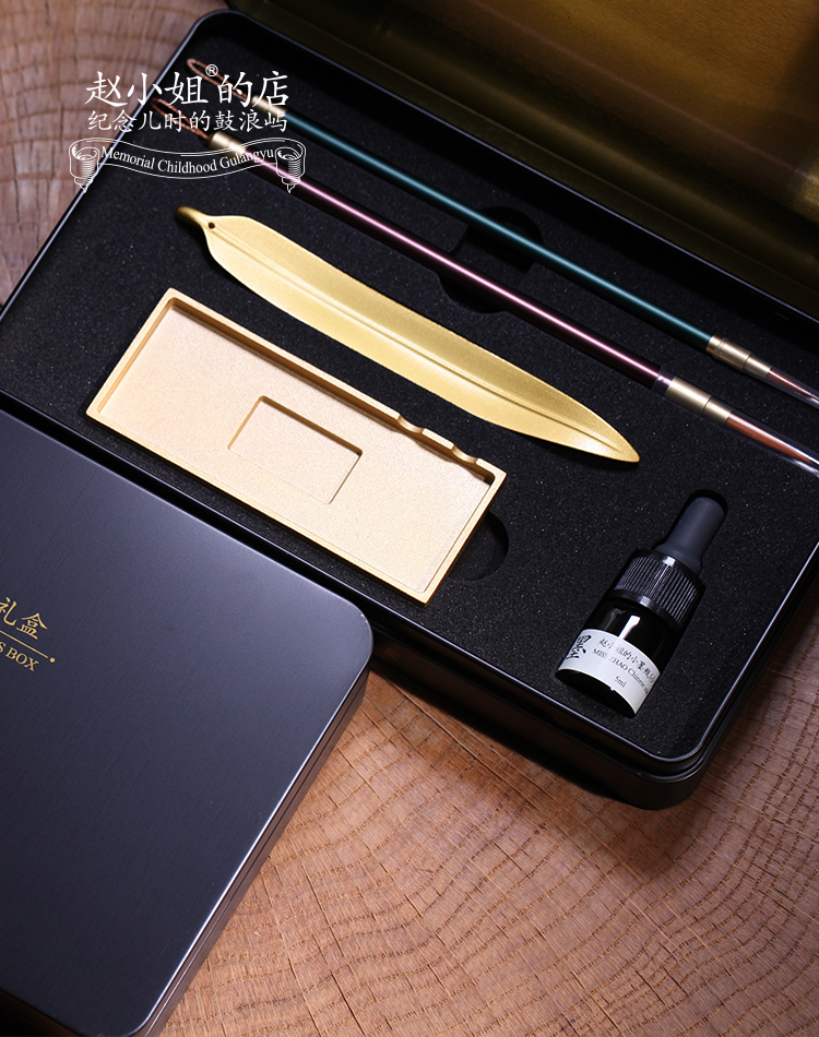 赵小姐的文房小礼盒  墨碟+素雅小毛笔+精致香叉 厦门鼓浪屿伴手礼