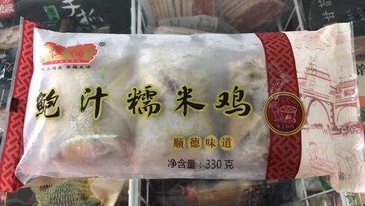 恒福鲍汁糯米鸡330g 商品图0