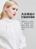 Supield素湃黑科技法式设计感小众轻熟衬衣220春季新款白衬衫女 商品缩略图1