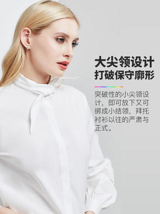 Supield素湃黑科技法式设计感小众轻熟衬衣220春季新款白衬衫女 商品图1