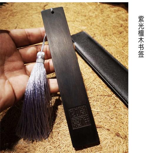 红木书签及红木水笔套件 商品图1