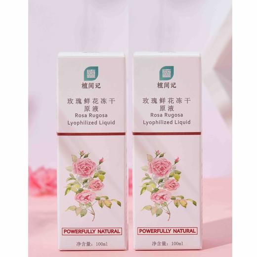 玫瑰鲜花原液纯植物爽肤水100ml×2瓶装（含天然水精油成分有的是清香味有的很清淡有的像煮过的玫瑰水味都属正常现象介意的宝贝勿拍） 商品图4