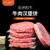 澳洲和牛纯肉手打肉饼100克/片 商品缩略图2
