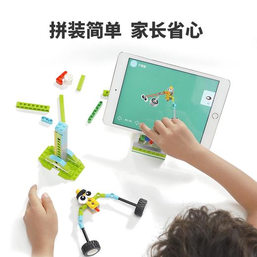 【传统】机器人大师编程教育套装(高级版) 商品图3