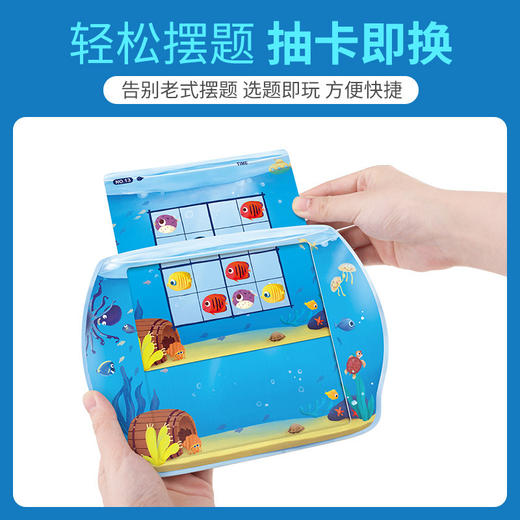 【多款主题进阶式训练，磁性粒子方便易收纳】TOI图益磁性儿童入门数独进阶益智桌面游戏组合装幼儿园宝宝小学生男女孩早教启蒙逻辑思维玩具 商品图2