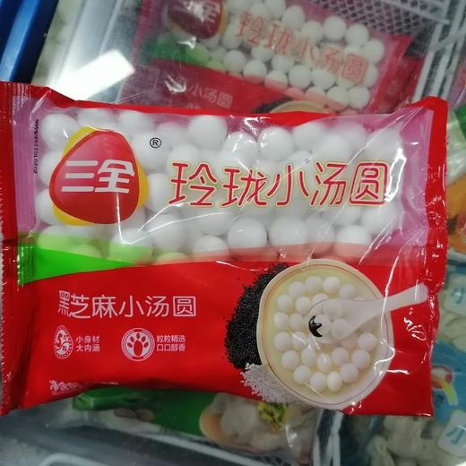 三全黑芝麻玲珑小汤圆500g 商品图0
