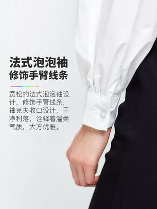 Supield素湃黑科技法式设计感小众轻熟衬衣220春季新款白衬衫女 商品图3