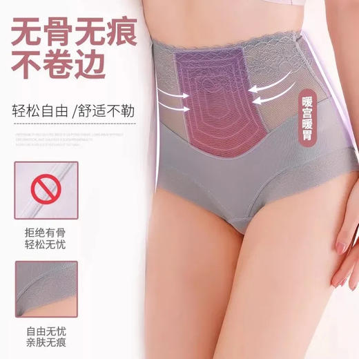 【限量.宜可露高腰蕾丝内裤】腰头弹力，中间有2层的设计，可以暖宫收腹-MDJ 商品图2