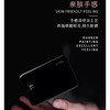充电宝 商品缩略图2