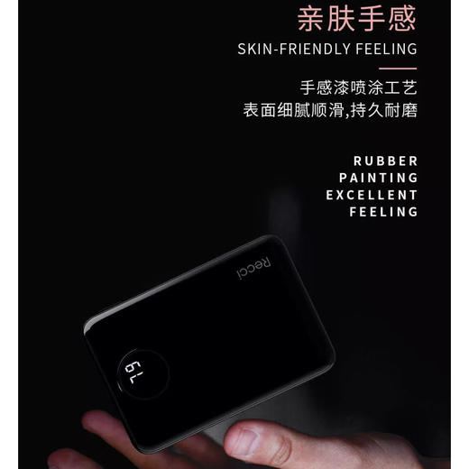 充电宝 商品图2