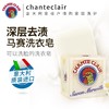 ChanteClair大公鸡管家马赛洗衣皂 商品缩略图1