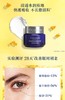 【欧舒丹】B1F腊菊活颜紧致精华眼霜15ML 商品缩略图2