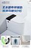 帝富龙 坐便器 9016-400MM 脉冲 商品缩略图0