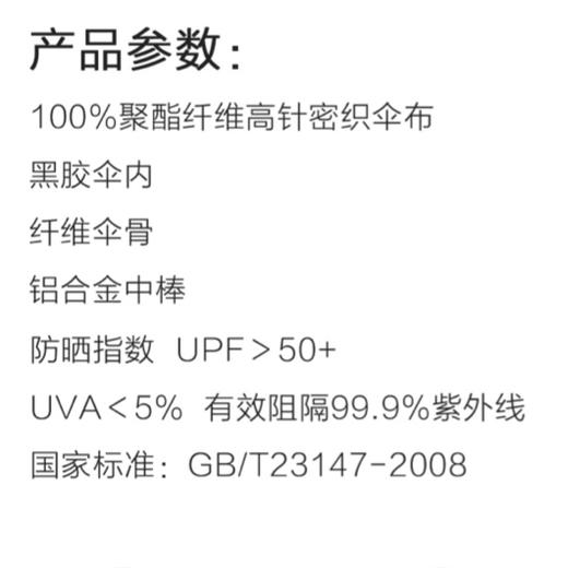 华政|艺术晴雨伞 商品图10