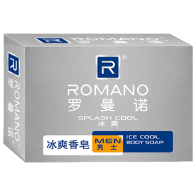 120g罗曼诺男士香皂 冰爽