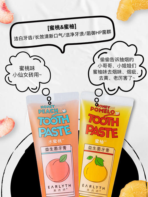 【 半价】 美术师牙膏 100g 商品图2