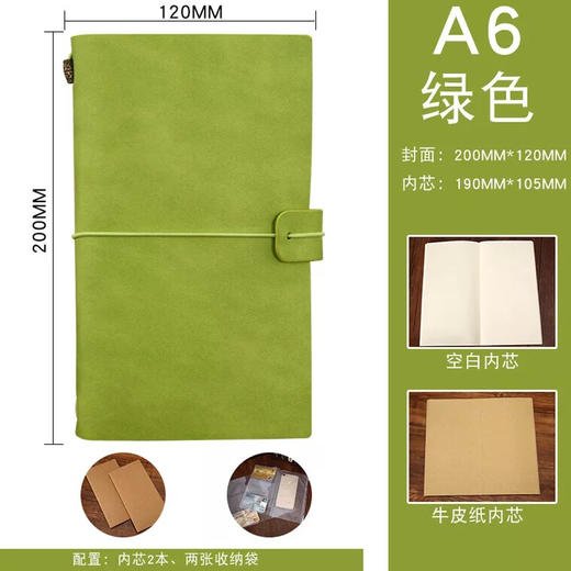 手账本 商品图3