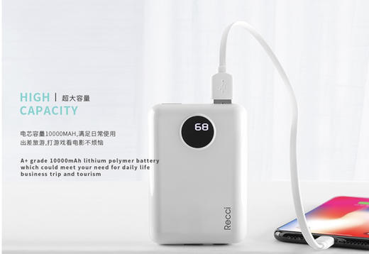充电宝 商品图6