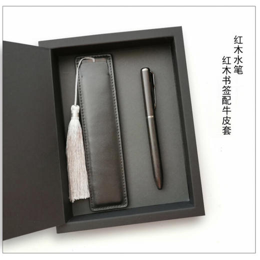 红木书签及红木水笔套件 商品图0