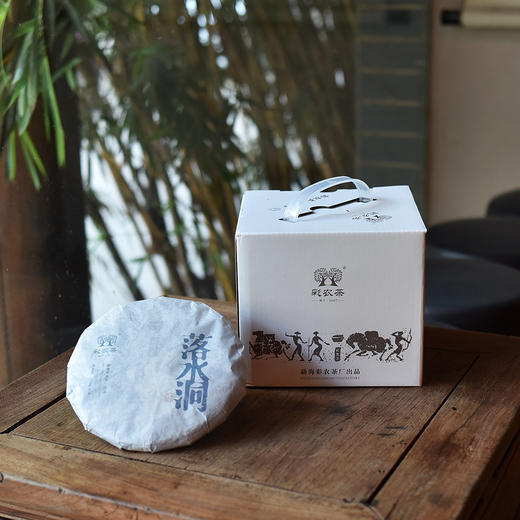 彩农茶｜落水洞2020头春古树青饼 商品图1