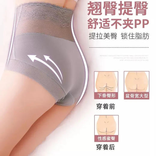 【限量.宜可露高腰蕾丝内裤】腰头弹力，中间有2层的设计，可以暖宫收腹-MDJ 商品图3