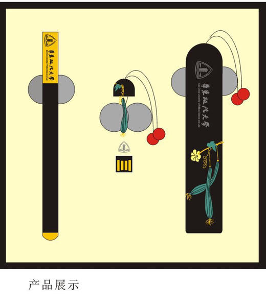 牵挂三件套（笔、书签、u盘） 商品图1