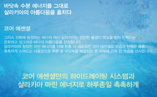 韩国 TEZBLANC Water-full Emulsion 水润滋养乳液 130mlJPY带授权招加盟代理 商品图2