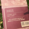俺爹俺娘 商品缩略图1