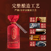 厚工坊2012工道酱香白酒53度500ml/1瓶/2瓶/6瓶整箱 商品缩略图4