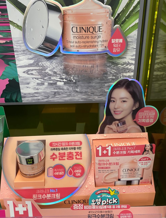 clinique倩碧粉色活性芦荟水分保湿面霜72小时长效呵护50ml