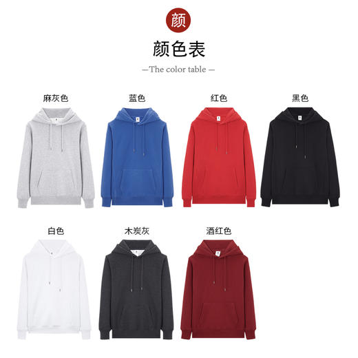 华政卫衣 商品图5