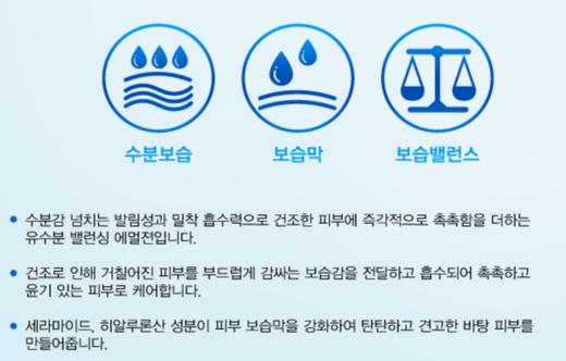 韩国 TEZBLANC Water-full Emulsion 水润滋养乳液 130mlJPY带授权招加盟代理 商品图1