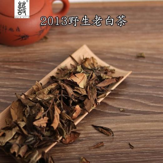 2013年时光有礼•老白茶散茶 枣香蜜韵 🔹双11秒杀：（2斤一箱） （💕赠品：买一箱再送老白茶一饼） 商品图6