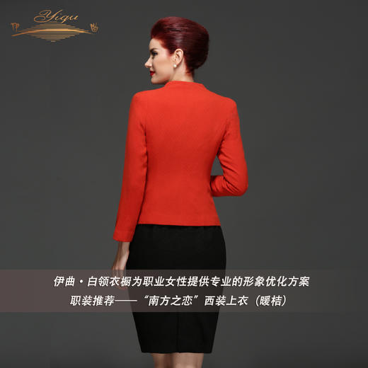 【特惠】YIQU |“南方之恋”西装上衣（暖桔）P 商品图1