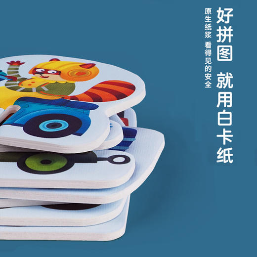 【大块双面设计，手机可听音频教育】TOI图益低幼方盒拼图大块双面儿童拼图益智认知幼儿宝宝男孩女孩2-3岁早教玩具 商品图3