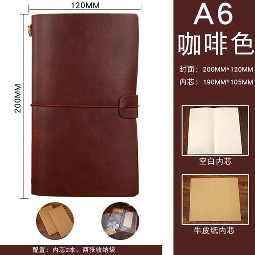 手账本 商品图2