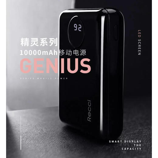 充电宝 商品图0