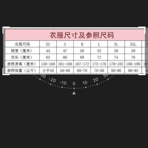 华政文化衫（柏拉图青春定制款） 商品图6