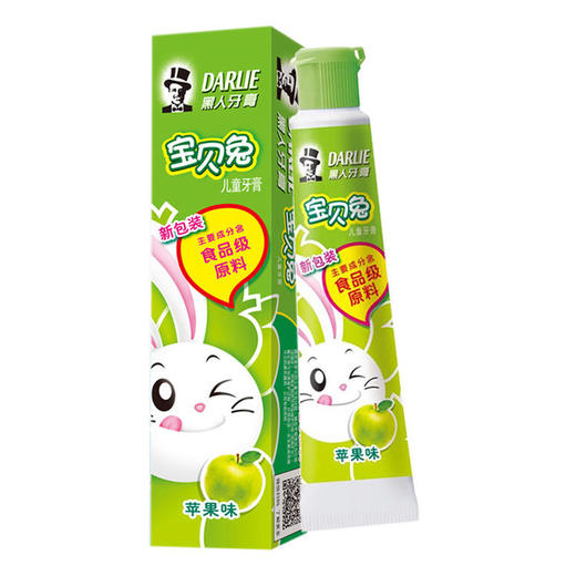 40g黑人苹果味儿童牙膏 商品图0